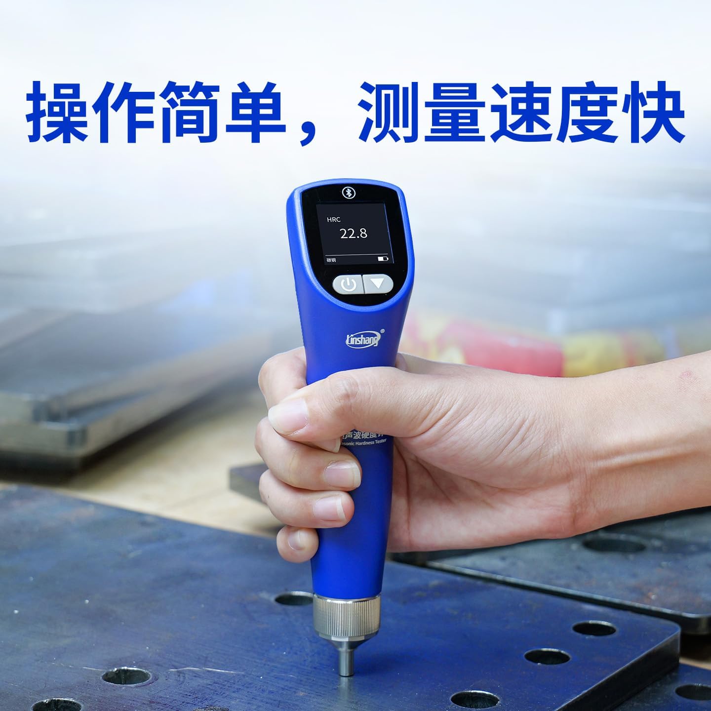 LS256 Integrated Ultrasonic Hardness Tester Dual Probe Metal Hardness Meter with Bluetooth Multiple Hardness Scales Tester