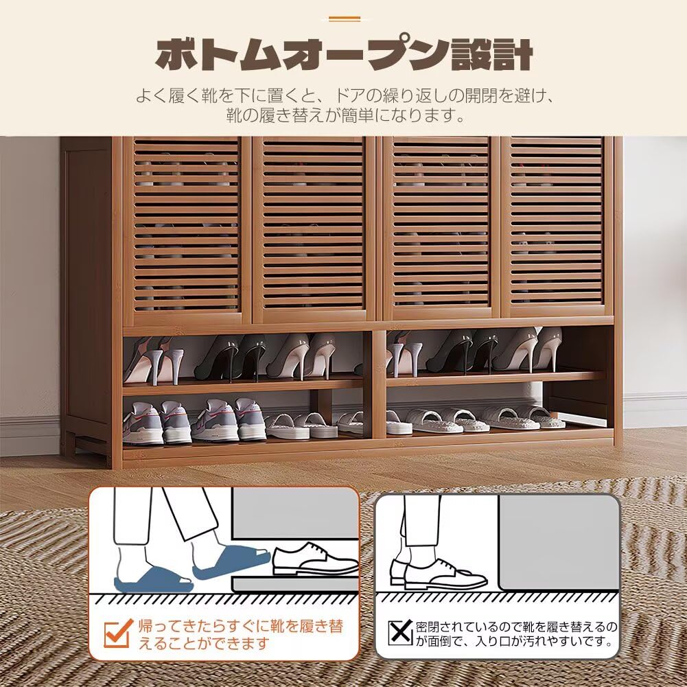 Amazon｜JOOHY シューズラック 下駄箱 竹製 シューズキャビネット 靴棚