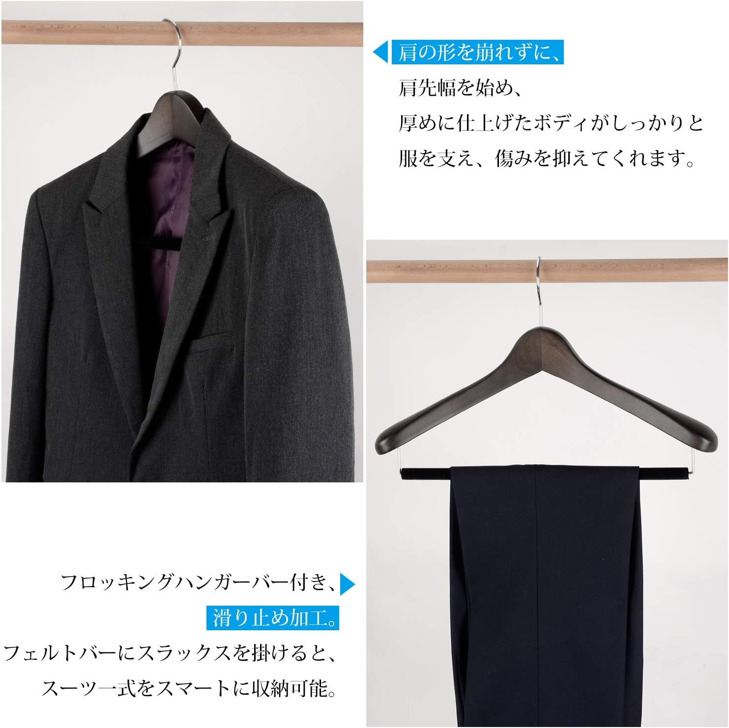 Amazon Co Jp Ieoke ハンガー 木製 スーツハンガー スラックス用バー付 6本組 Ek1080 A A ホーム キッチン