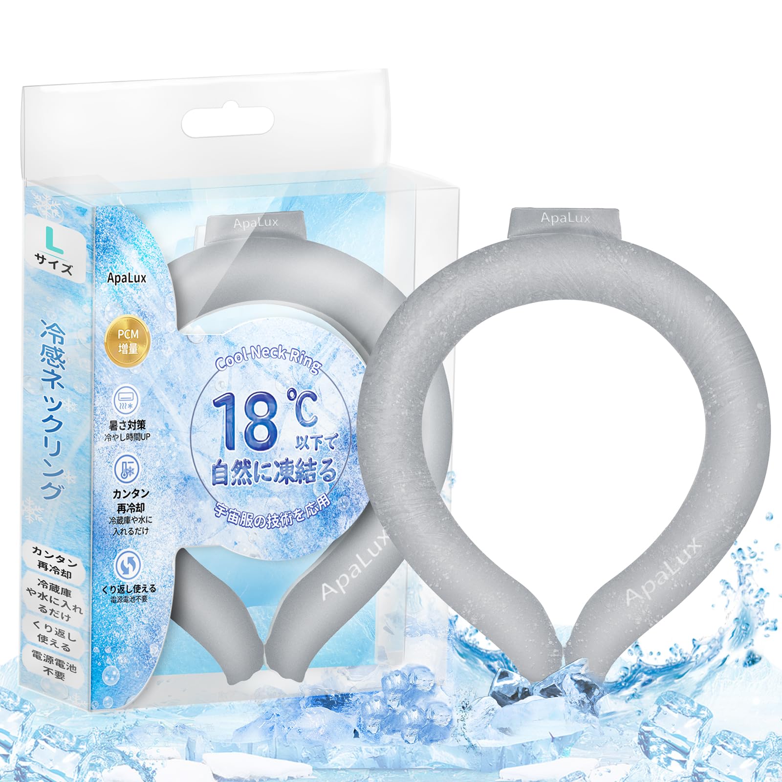 水で氷るネッククーラー クールネックリング アイスリング 冷感グッズ 冷感 Amazon.co.jp: クールリング クールネック アイスネック 【増量 18