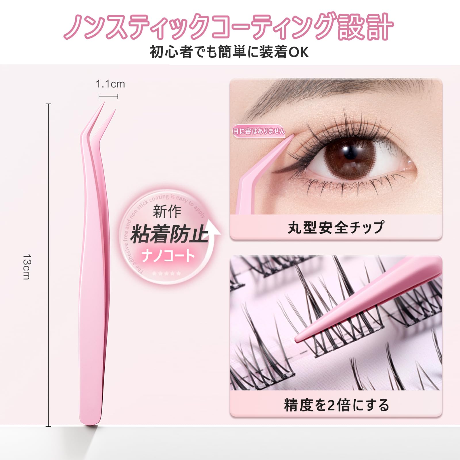 Amazon | 1秒マツエク つけまつげ のり不要【日本国内JIS基準検査済み