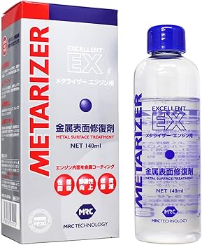 期間限定値下げメタライザープロM 100ml 期間限定値下げメタライザー 期間限定値下げメタライザープロM 100ml 期間限定値下げメタライザー