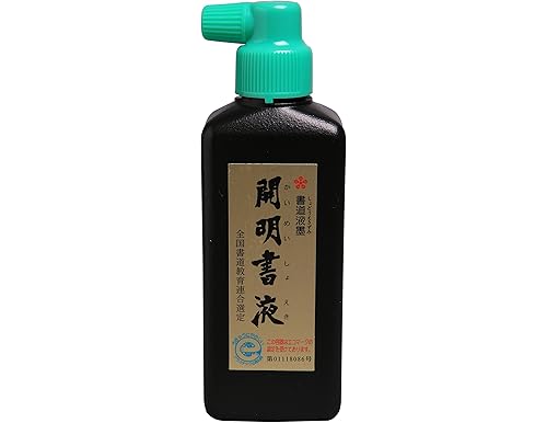 Best Sumi Inks for Calligraphy and Artwork in [Current Year]: Reviews and Buying Guide