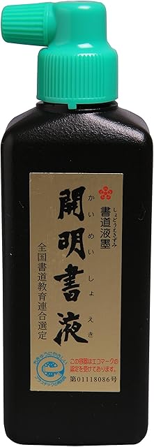 Moon Palace Sumi Ink 180 Ml
