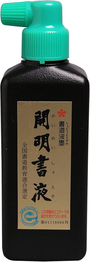 Moon Palace Sumi Ink 180 ml