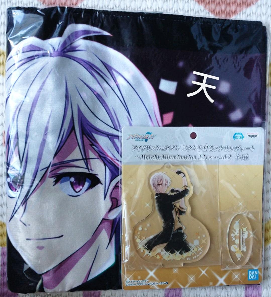 Amazon.co.jp: アイドリッシュセブン 九条天 2種類セット : おもちゃ 