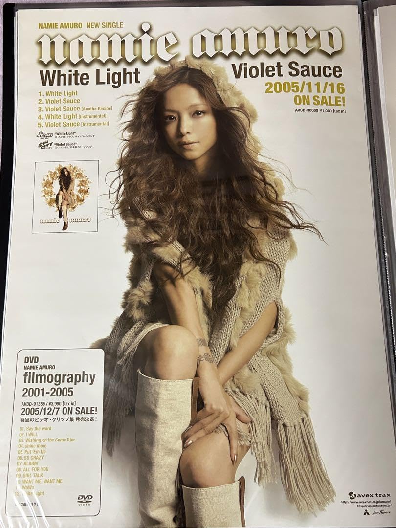 Amazon.co.jp: 安室奈美恵 White Light B2 告知ポスター : おもちゃ