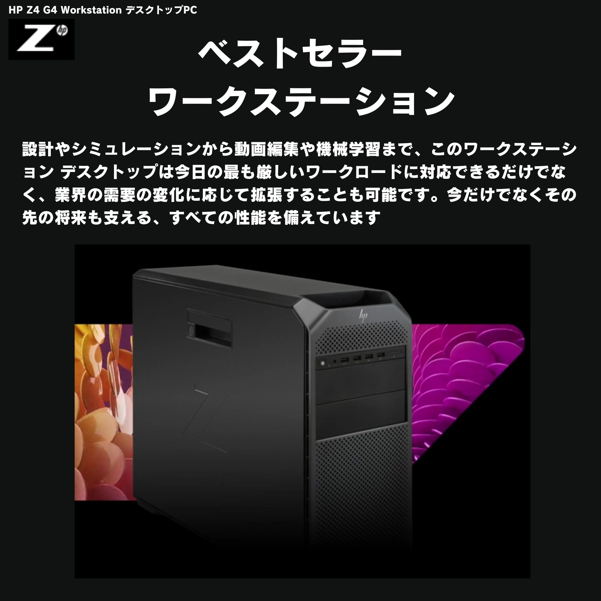 グラボ付き HP デスクトップパソコン imgrc0092574757.jpg