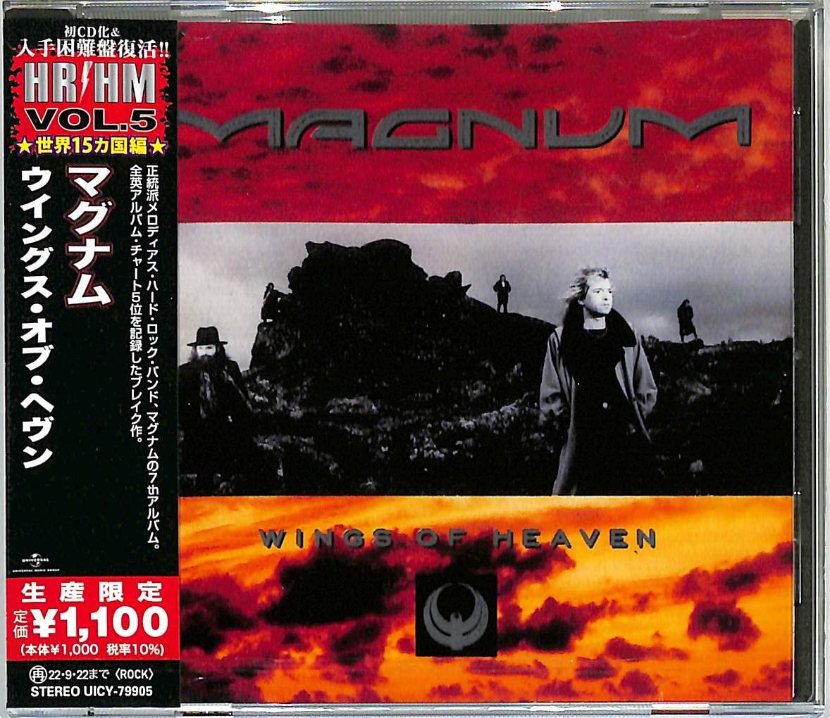 Magnum Wings of Heaven From Japan CD 8tracks Music HR/HM vol.5