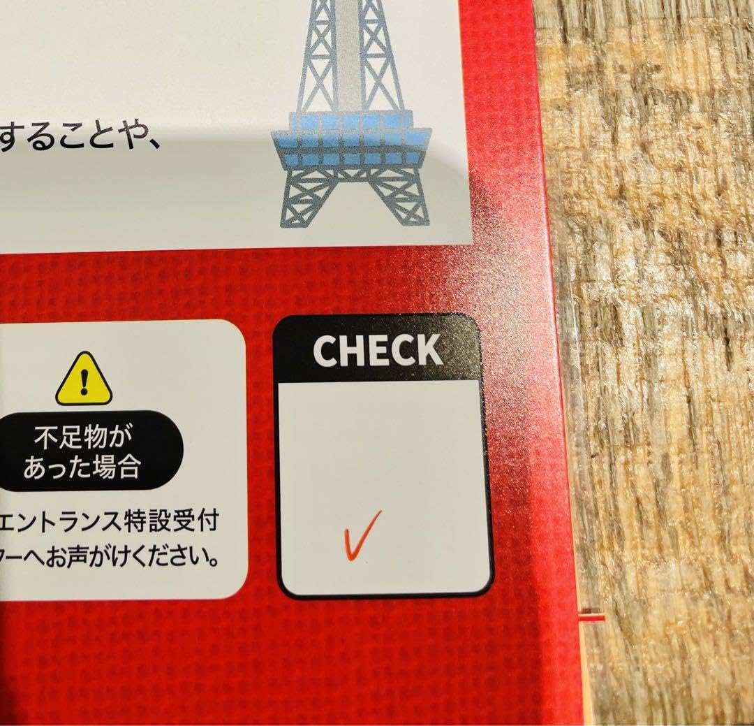 Amazon.co.jp: ワイテルズ タワーばらばら 通天閣 大阪 クリア特典 謎