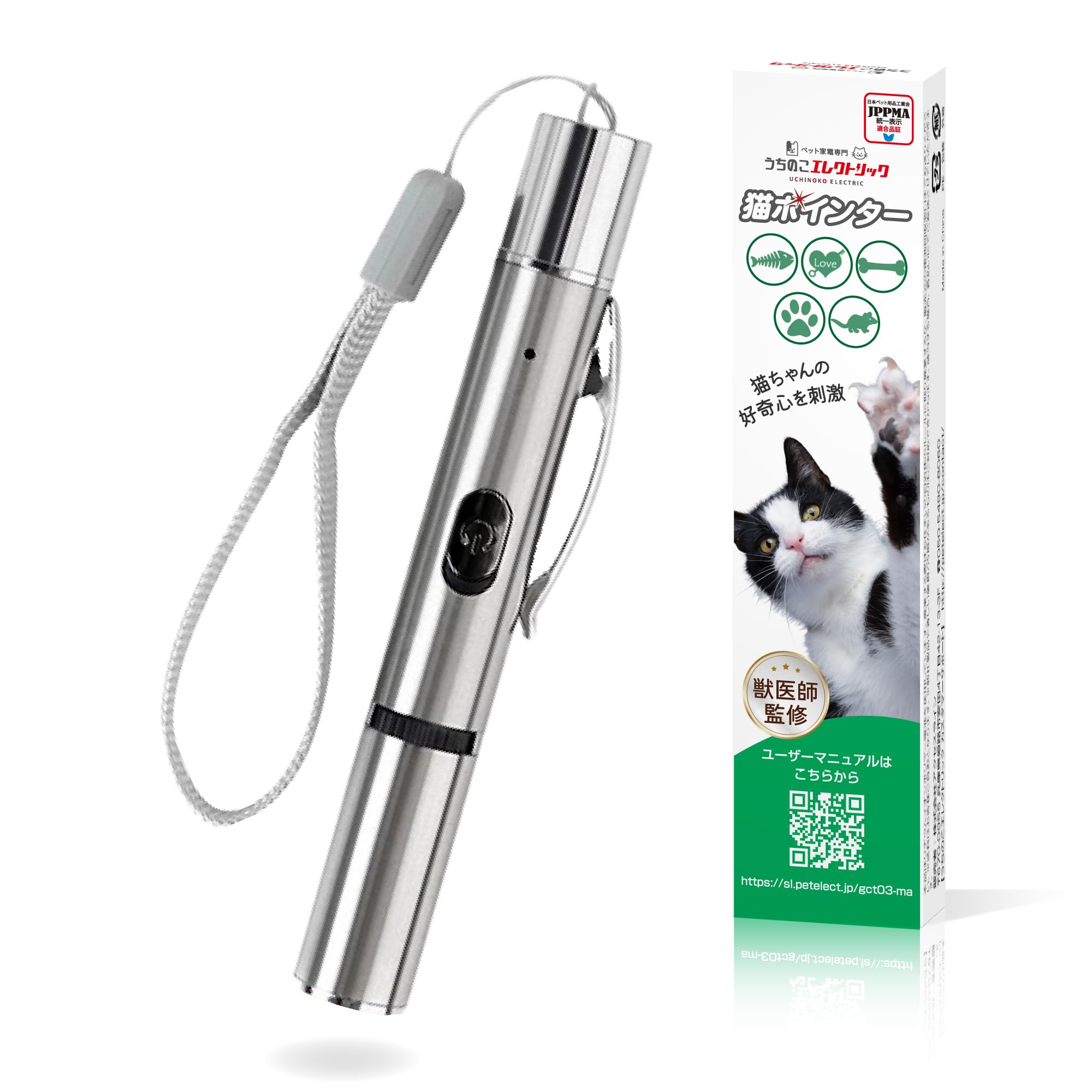 猫 商品　※他の方のご購入はキャンセルさせていただきます。 Amazon.co.jp: 猫を処方いたします。 (PHP文芸文庫) : 石田 祥: 本