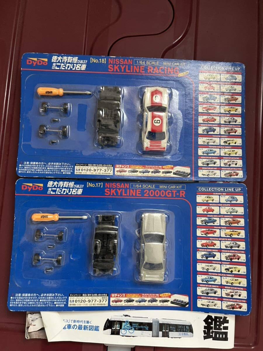 Amazon.co.jp: DyDo徳大寺有恒が選ぶ 俺のこだわり名車 : おもちゃ