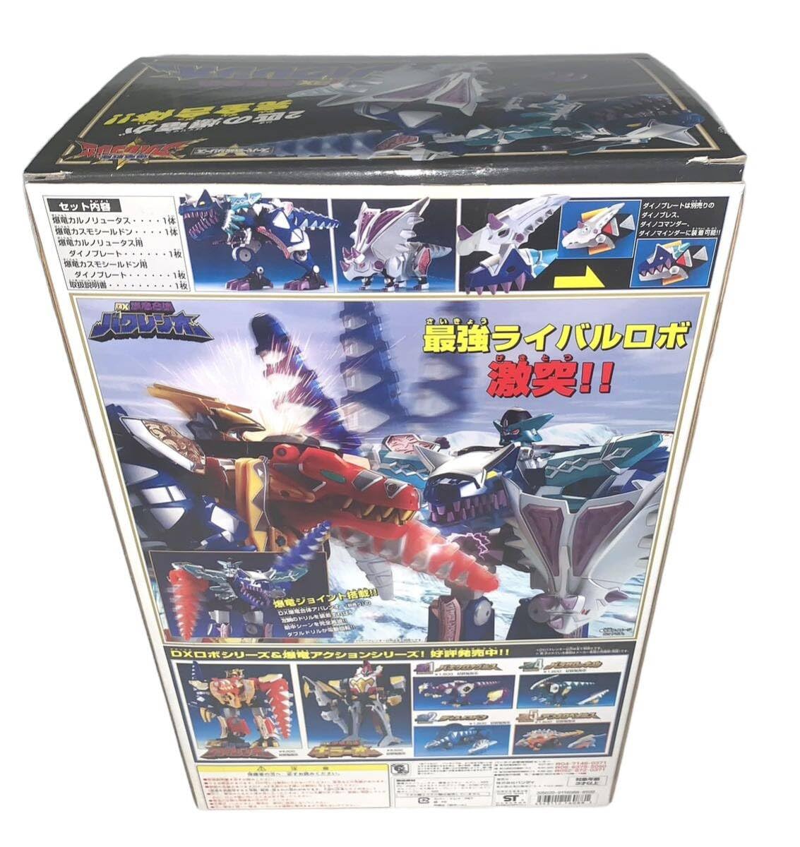 Amazon.co.jp: ほぼ アバレンジャー 爆竜合体DXバクレンオー 爆竜戦隊 