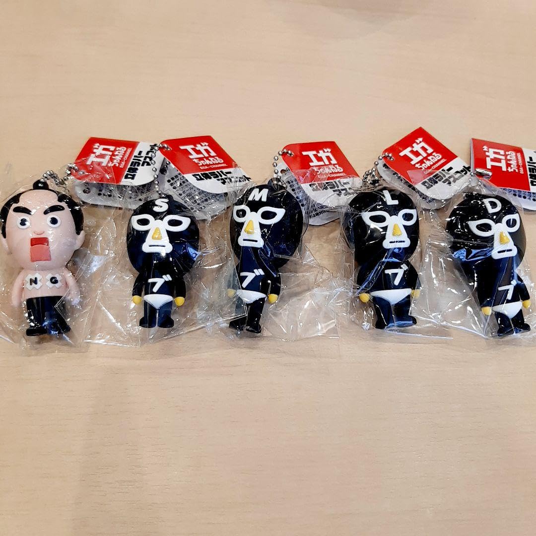 エガちゃんねる 立体ラバーマスコット モーリーファンタジー限定 Amazon.co.jp: エガちゃんねる 立体ラバーマスコット 全種セット