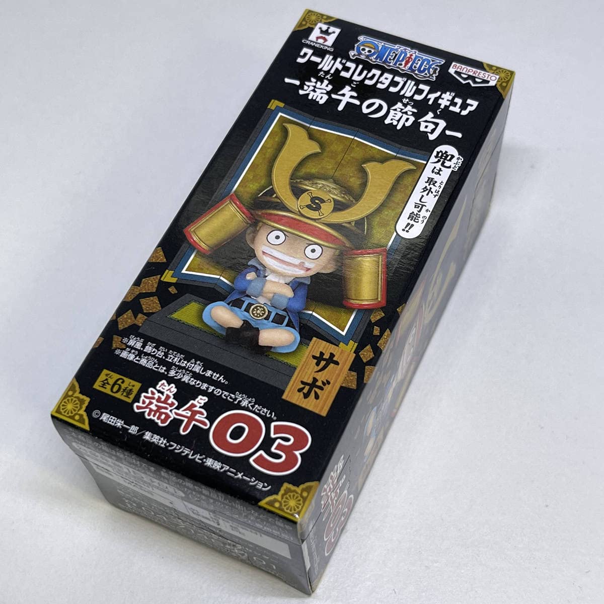 ワンピース ワールドコレクタブルフィギュア 端午の節句 6点