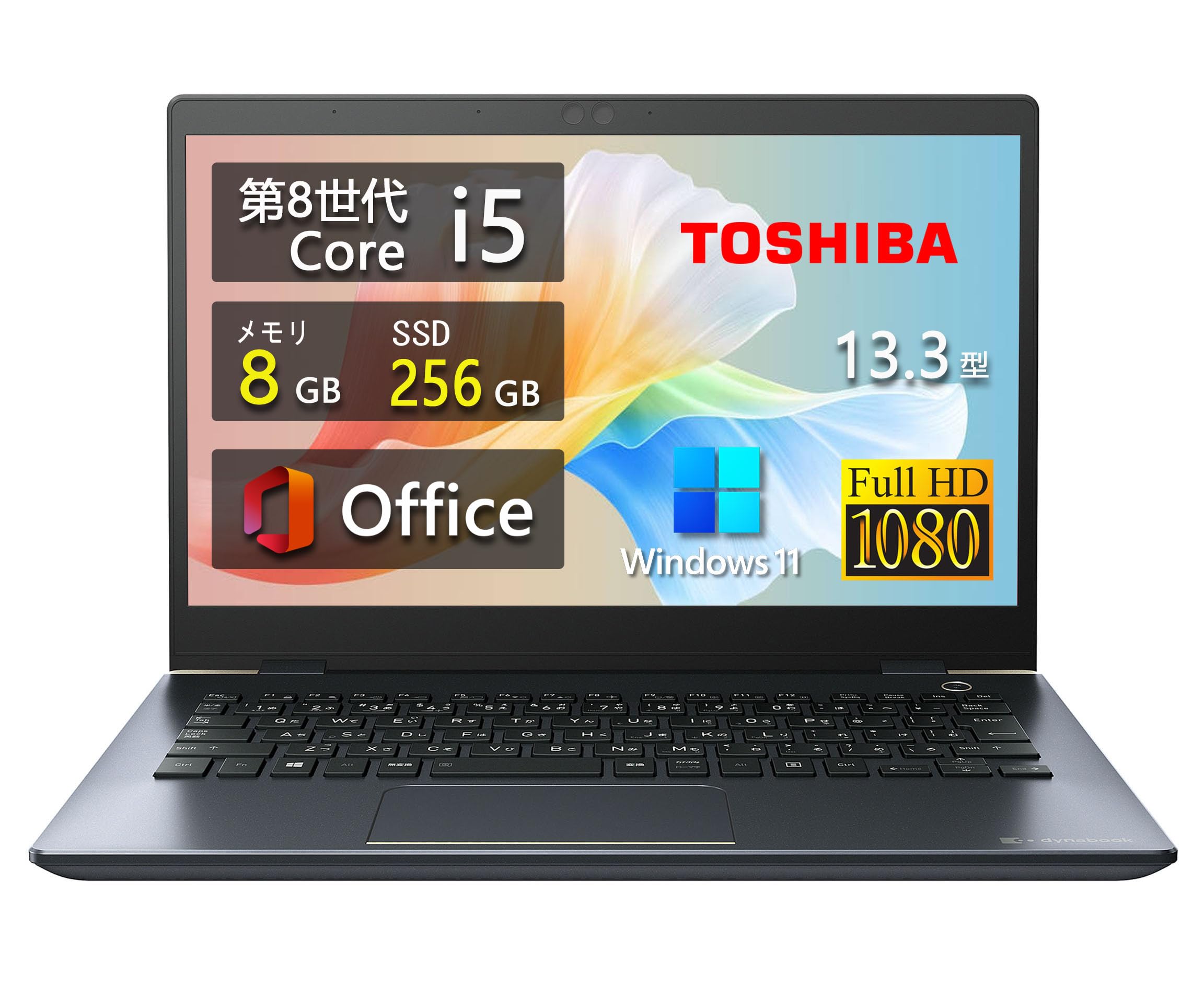 Amazon.co.jp: 【整備済み品】 軽量薄型 東芝dynabook G83 □ 13.3型  