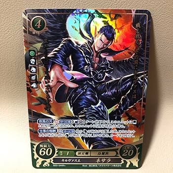 Amazon.co.jp: ファイアーエムブレム サイファ ネサラ R+ 暁の