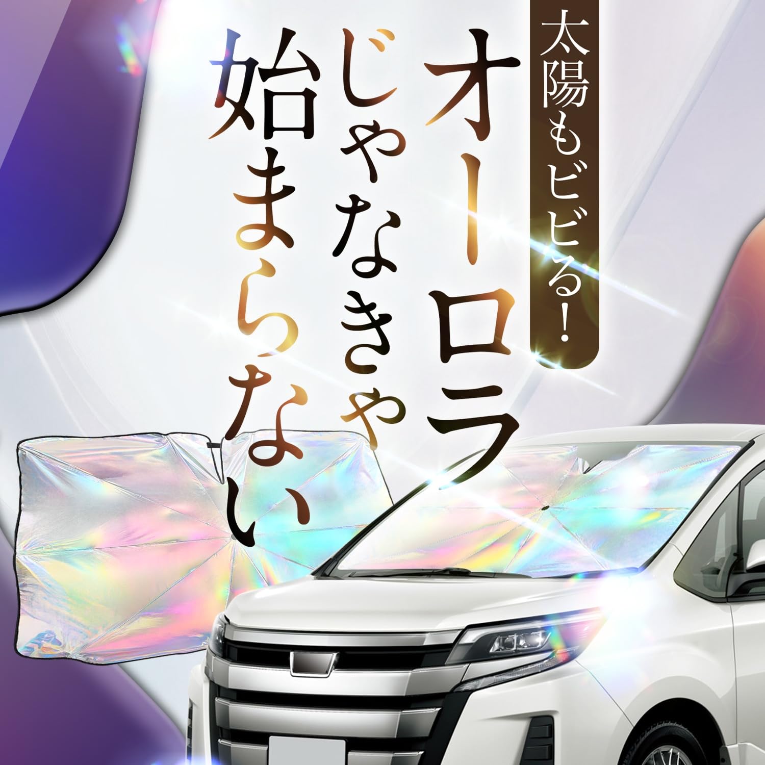 ムーヴ　キャンバス　サンシェード　アトマイズ製 Amazon.co.jp: atmys サンシェード シームレス ライト 車 ムーヴ