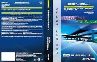 ALPINE(アルパイン) 2015年(7インチ除く)/16年/17年/18年/19年製アルパインカーナビ用 2026年度版地図データ更新キット HCE-E110A