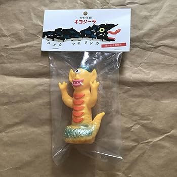 Amazon.co.jp: 東和玩具 2種セット ソフビ フィギュア パンク