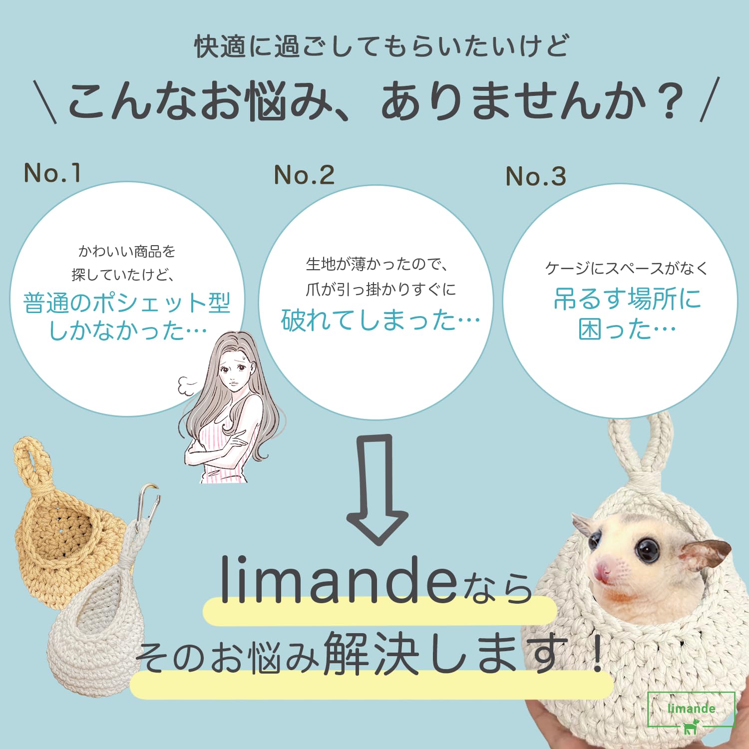 【742】モモンガポーチ【M】 ポーズー ミニポーチ｜キングジム公式ストア - キングジム公式