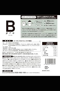 Amazon | chocoZAP Bpro プロテイン 1kg ホエイ ソイ ダイエット