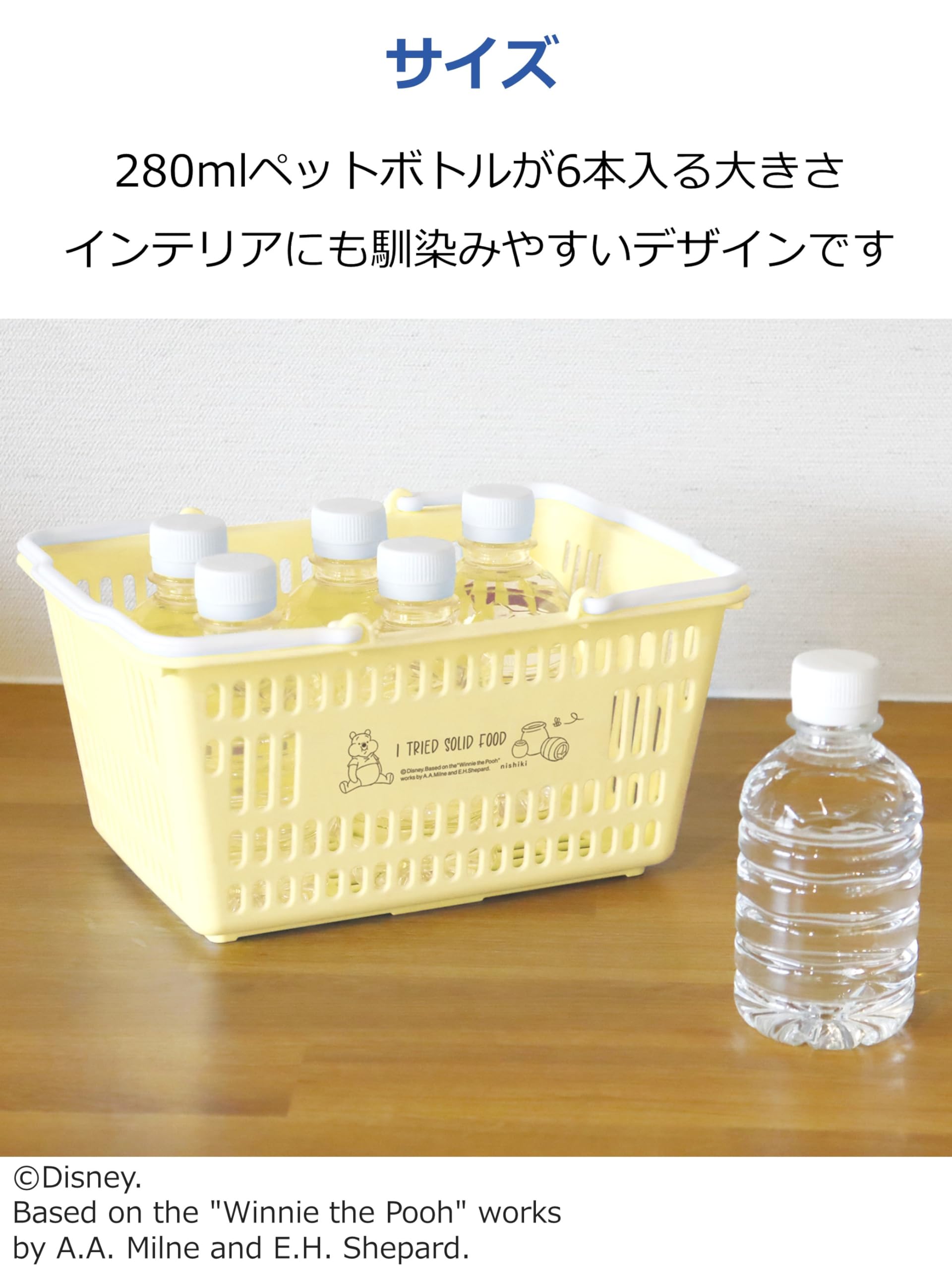Amazon.co.jp: 錦化成 収納ケース かご 小物入れ バスケット くまの