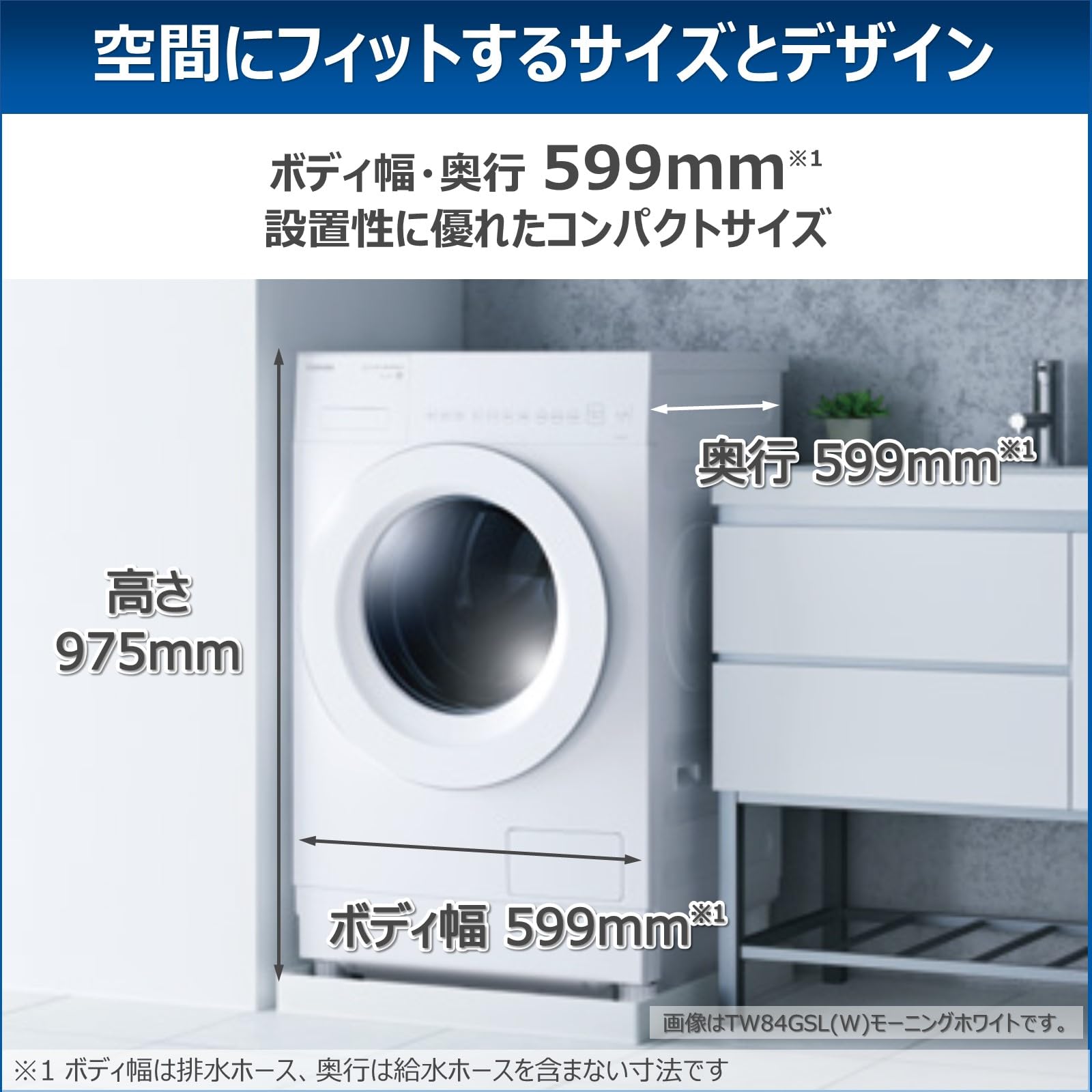 Amazon | 東芝 ナイトグレー ZABOON [ドラム式洗濯乾燥機 (洗濯機8kg