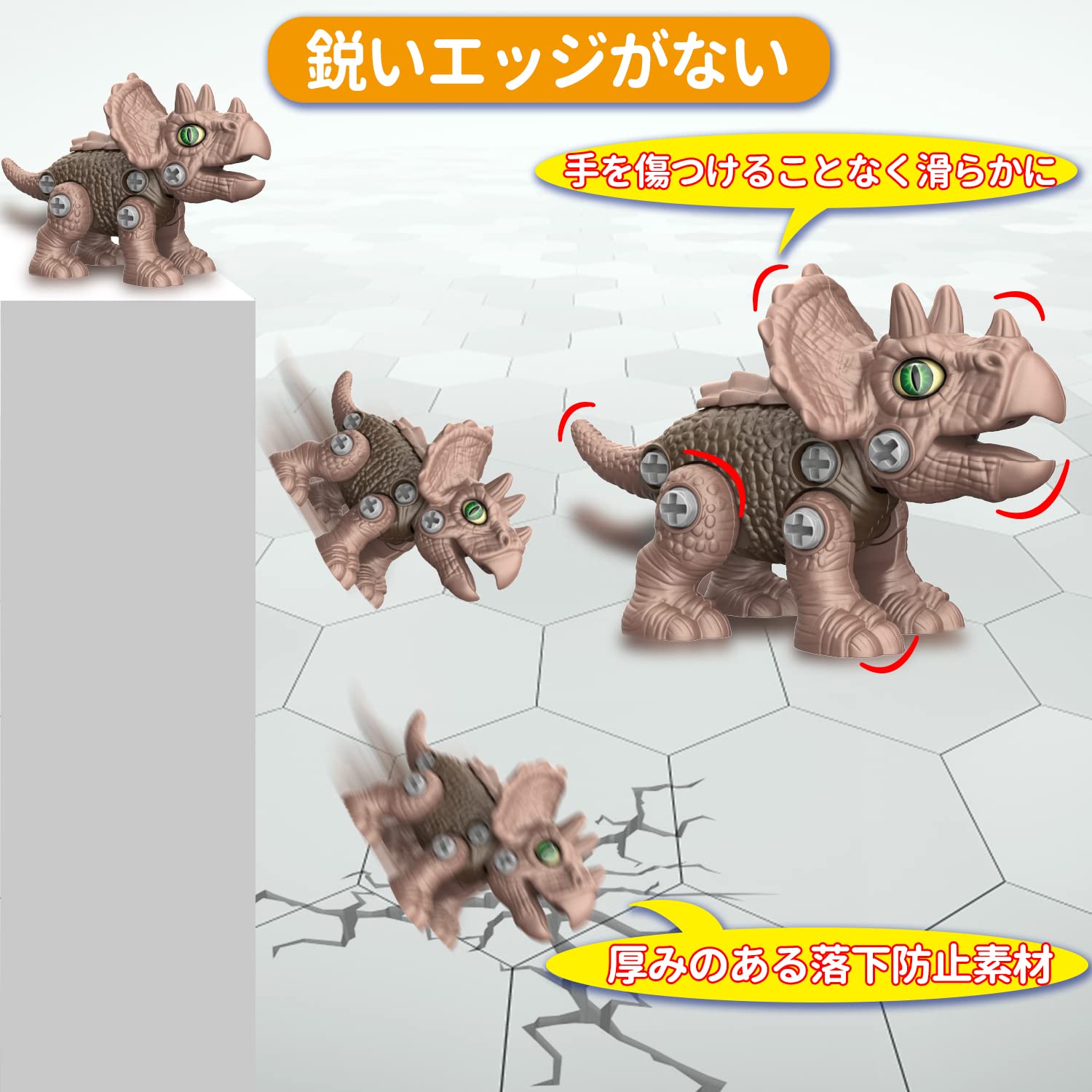 Amazon | UQTOO 恐竜 おもちゃ 子供 DIY 組み立て STEM ブロック