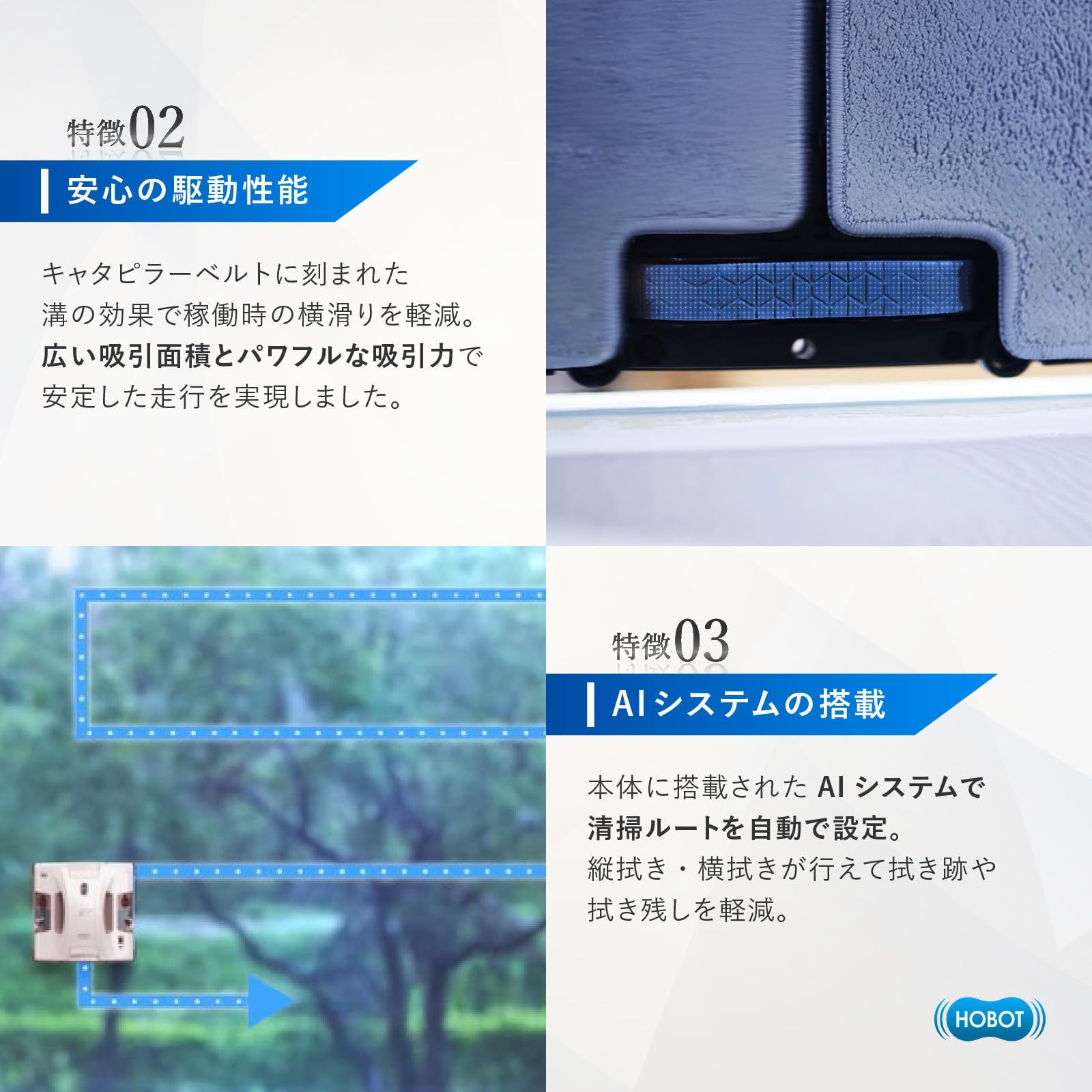 Amazon | HOBOT-S7 Pro【LIXILオリジナルセット】安心サポート 全自動