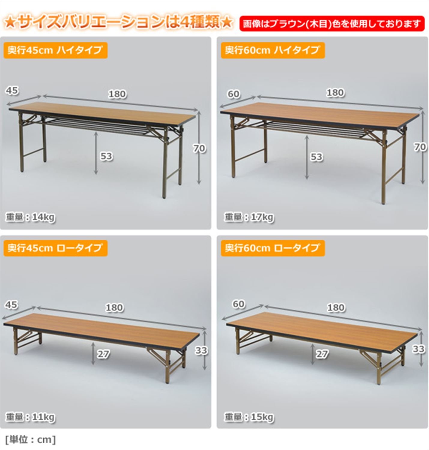 Amazon｜山善(YAMAZEN) サイバーコム 会議用テーブル(幅180奥行45