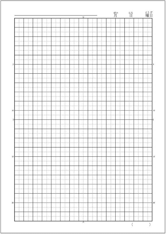 正規通販 アピカ ラッコ Sls10sc 科目名入り方眼ノート 5mm方眼罫 スクールライン学習 正規通販 アピカ ラッコ Sls10sc 科目名入り方眼ノート 5mm方眼罫 スクールライン学習