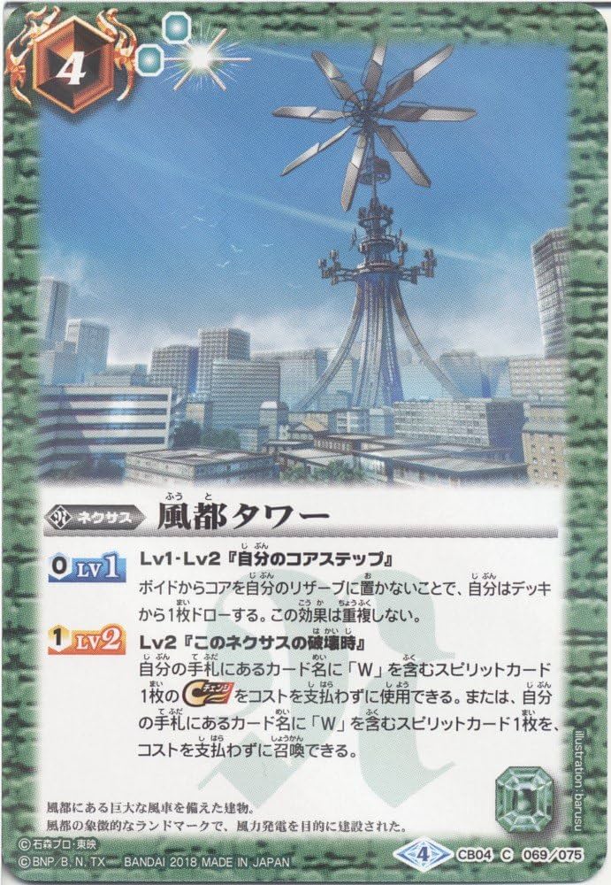 ひかるギャラドス　美品 Z/Xを予約してPRカードをもらおう！キャンペーン アイドル