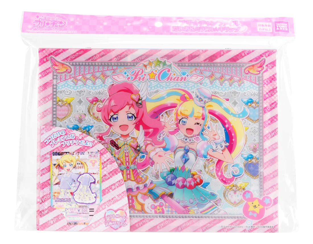 プリチャン だいあ まとめ売り だいあフェスの思い出【プリチャン】｜ボンド / Luna☤antiqua