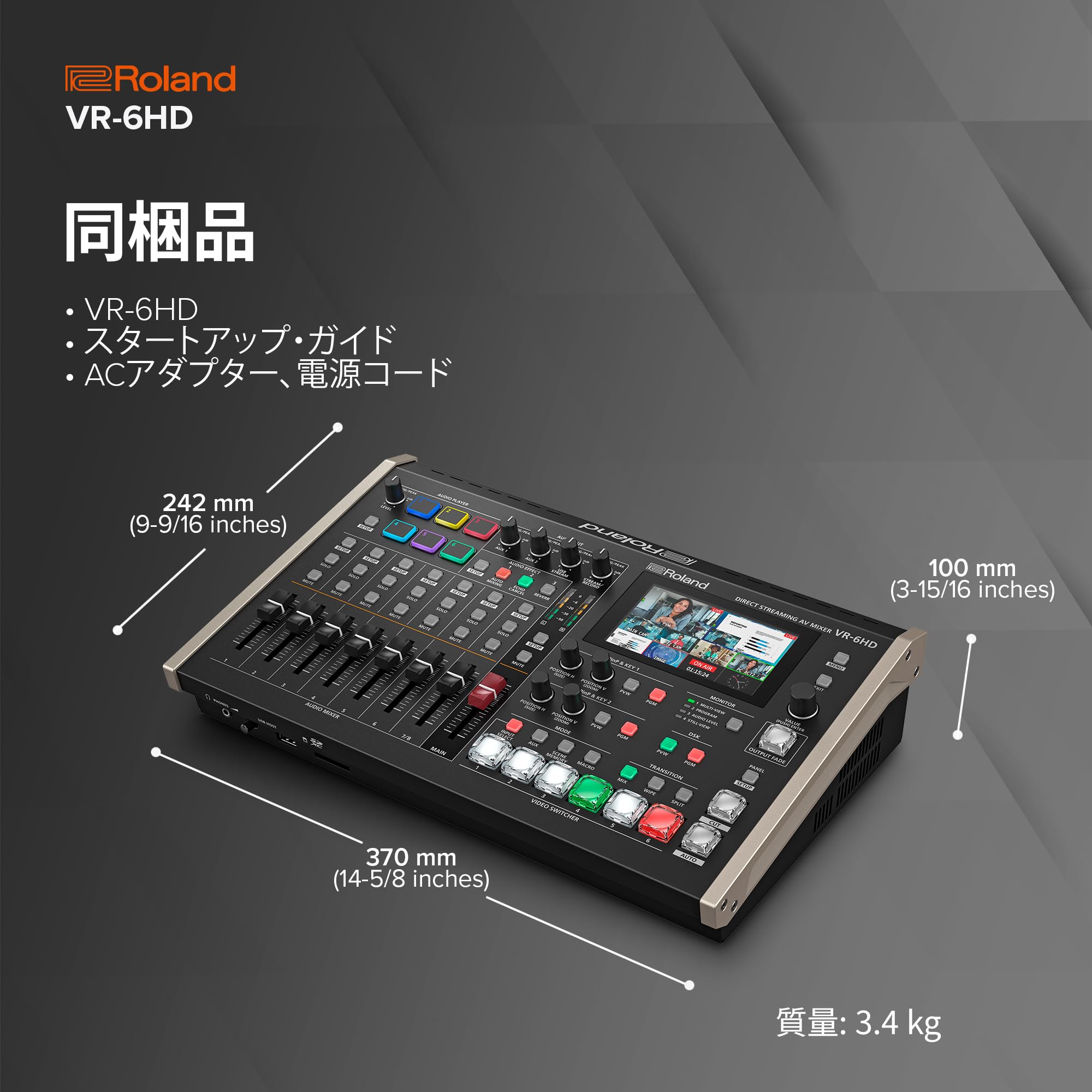 Amazon | ローランド ダイレクトストリーミングAVミキサー VR