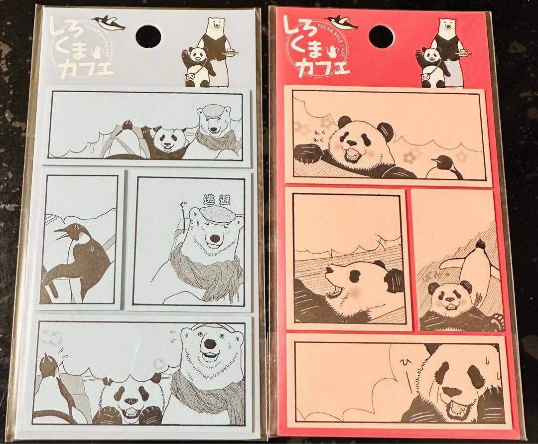 シロクマカフェ メモ帳 シロクマカフェ メモ帳