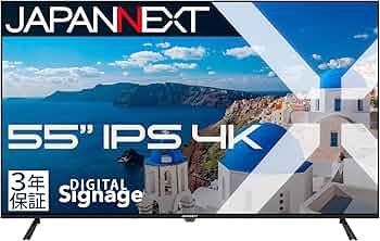 Amazon.co.jp: 【3年保証モデル】 JAPANNEXT 55インチ IPSパネル搭載