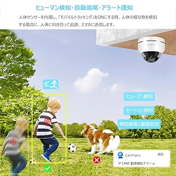 【5倍光学ズーム・自動追跡・WIFI/PoE両用】KPACOT 防犯カメラ 屋外 41DeB5A38FL.jpg