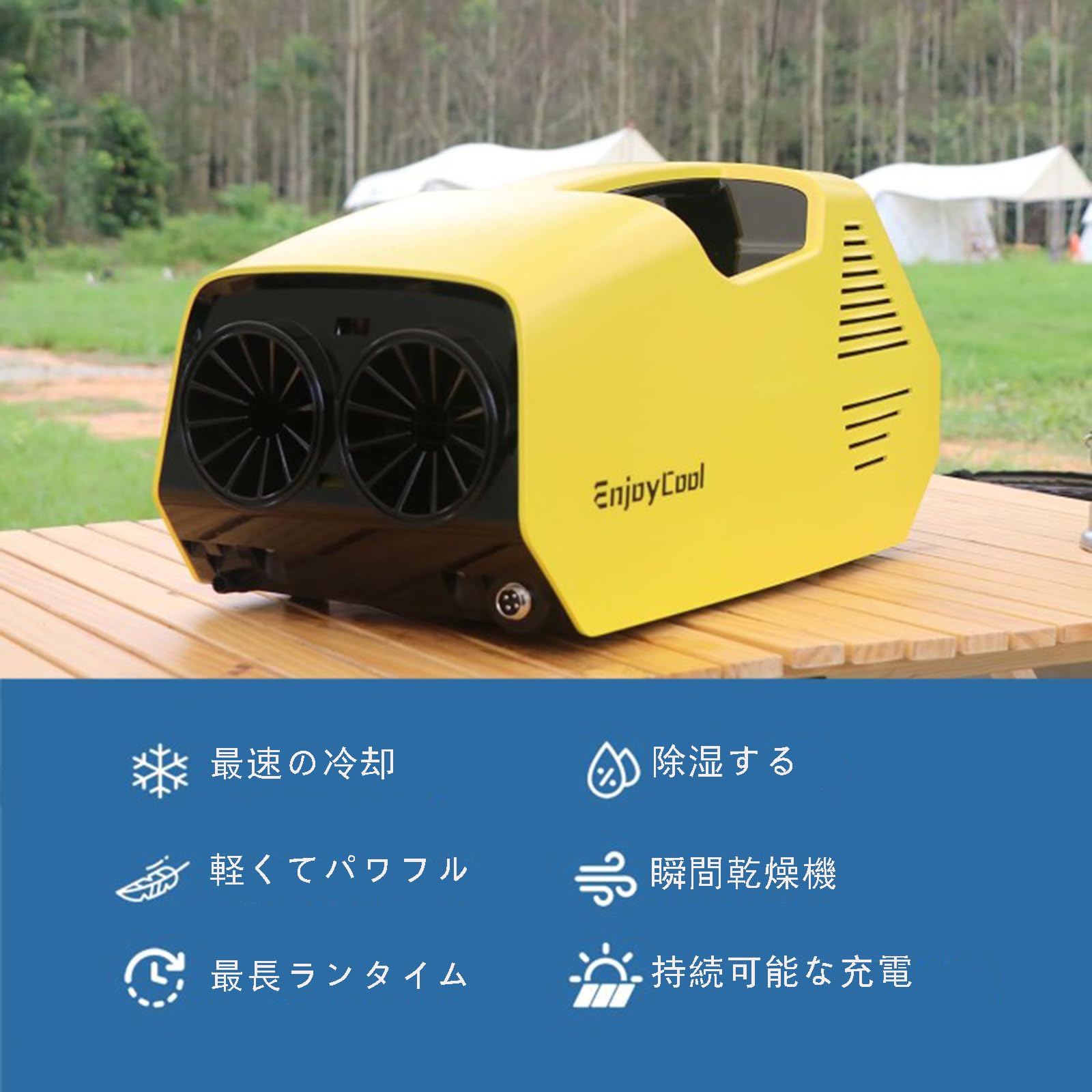 Amazon | 釣り用 エアコン ポータブルクーラー ポータブルエアコン 車