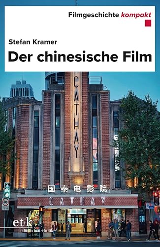 Der chinesische Film - Stefan Kramer Kartoniert (TB)
