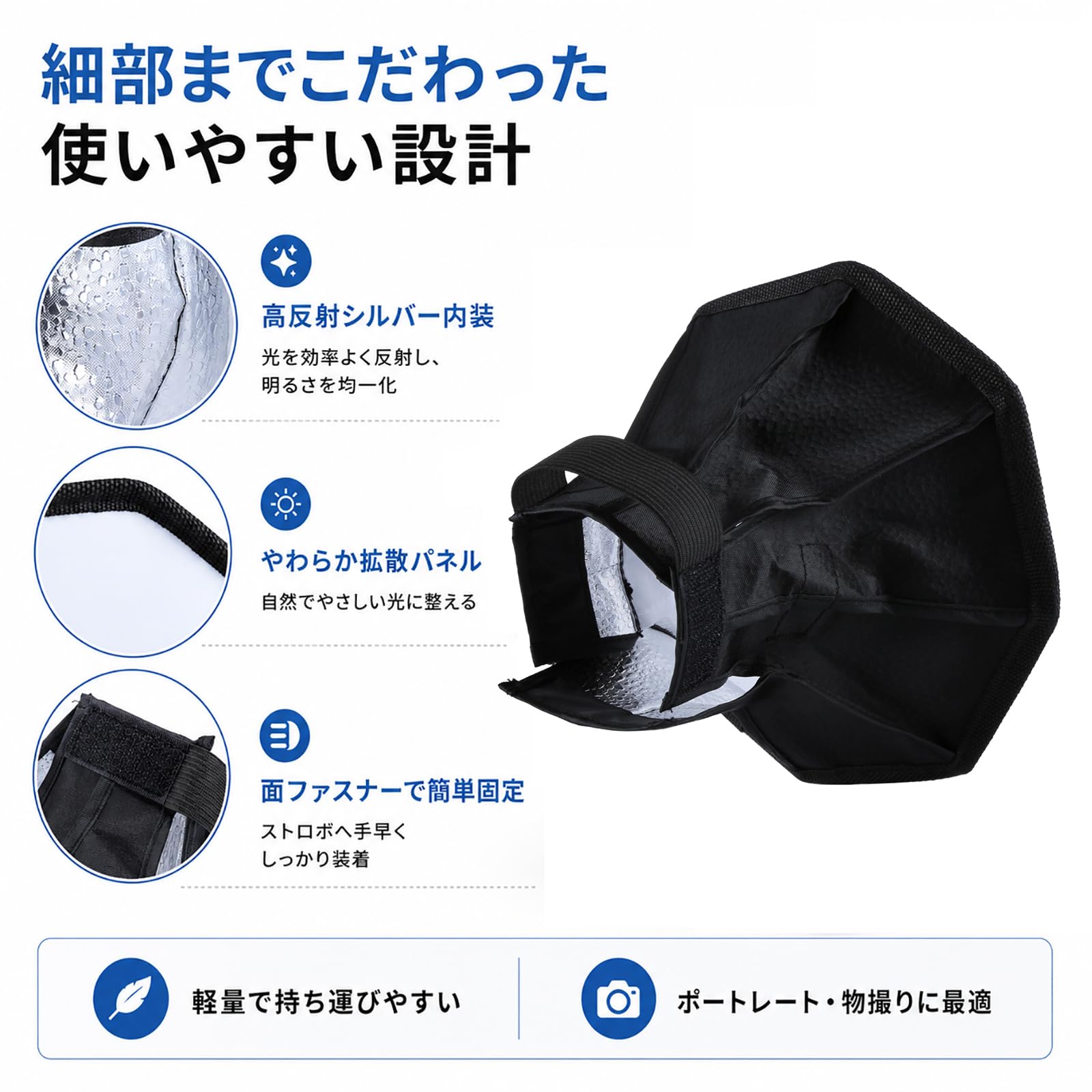 Amazon | PULUZ ストロボディフューザー 八角形 折りたたみ式