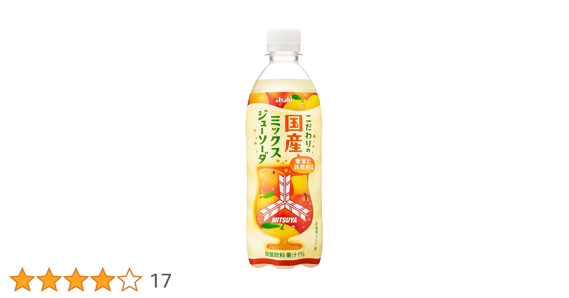 三鷹アサヒ けだますこっと Amazon.co.jp: アサヒ飲料 三ツ矢こだわりの国産ミックスジュー
