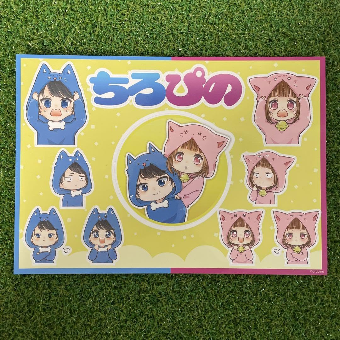 Amazon.co.jp: ちろぴの GIGO シール 3枚セット : 文房具・オフィス用品