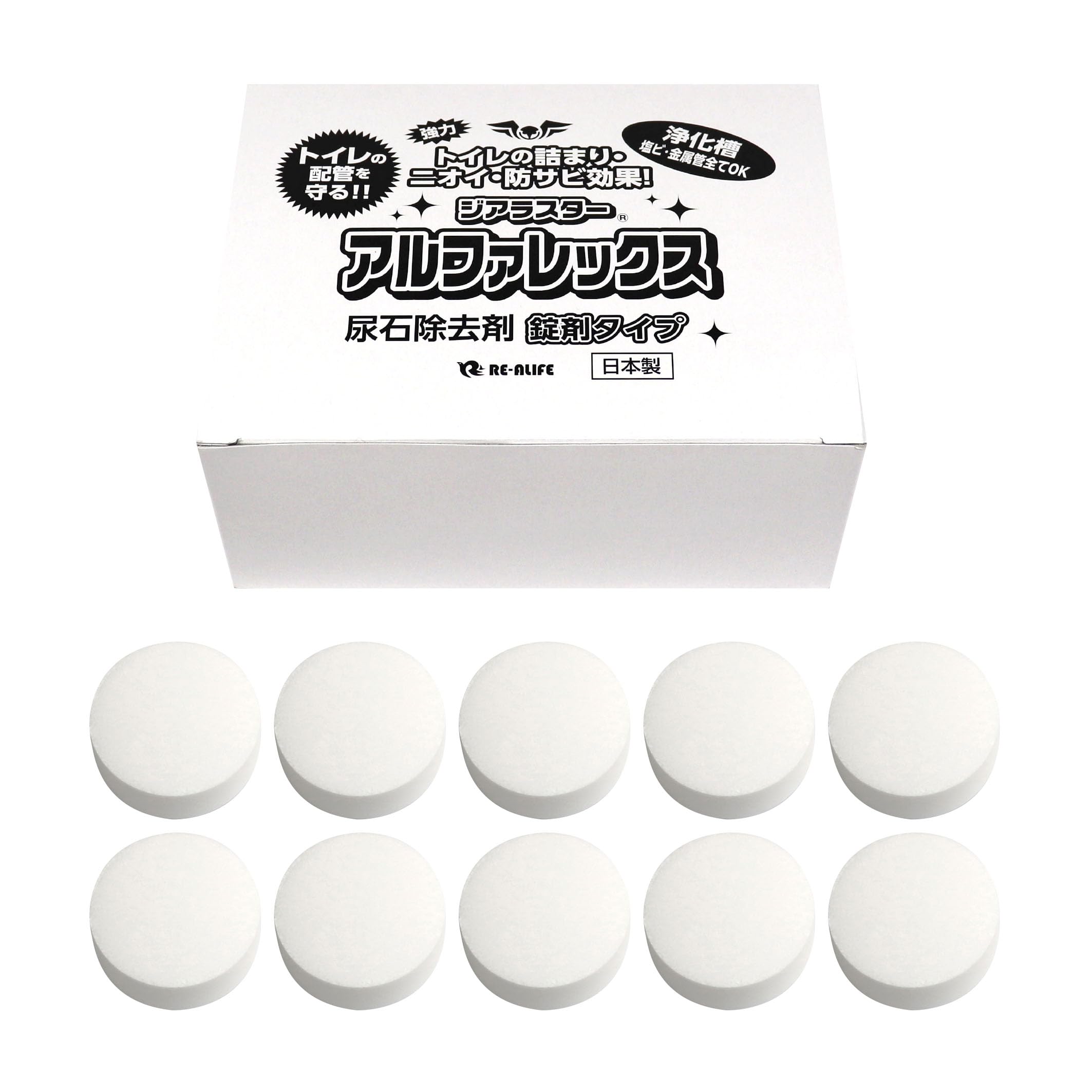 便所虫 トイレに発生する便所虫とは？害虫が発生する原因から駆除する