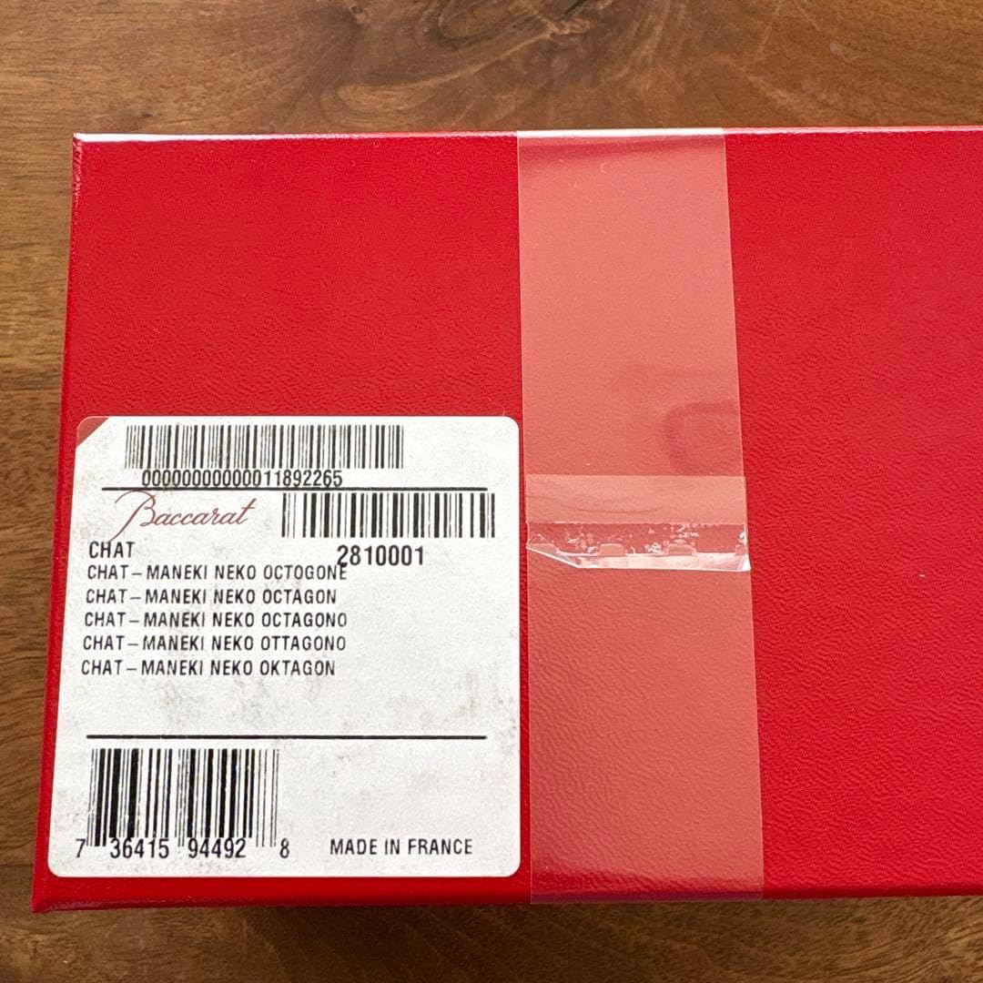 未開封 バカラ まねき猫 レッドオクトゴン