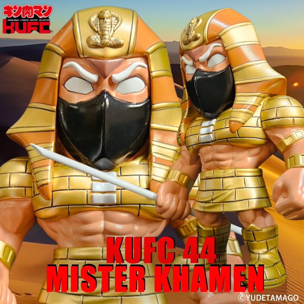 Amazon.co.jp: キン肉マンキャラクター フィギュア KUFC 44 ミスター
