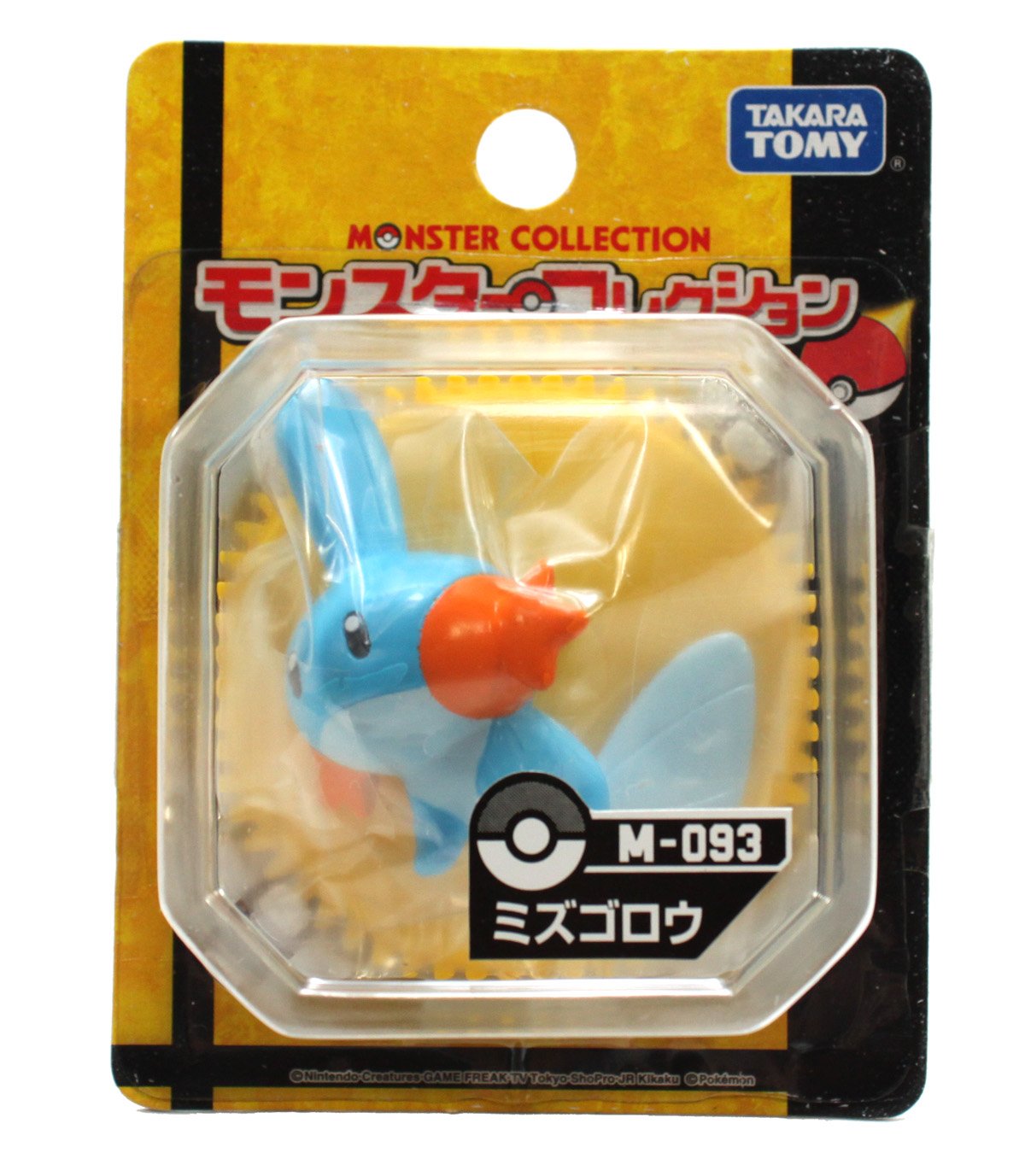 Amazon.com: Takaratomy Pokemon Monster Collection M Figuras - M