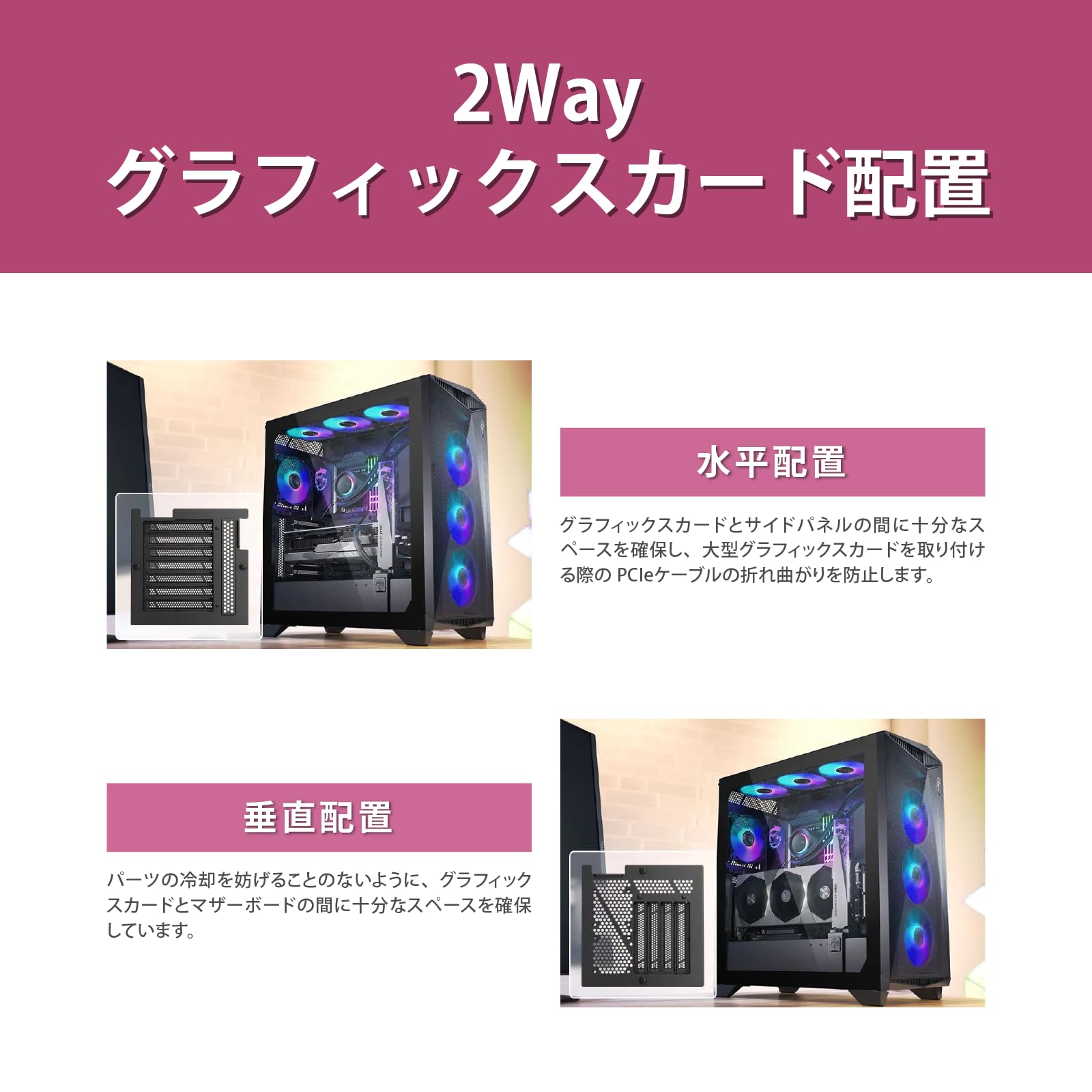 Amazon.co.jp: MSI MPG GUNGNIR 300R AIRFLOW PCケース E-ATX ミドル