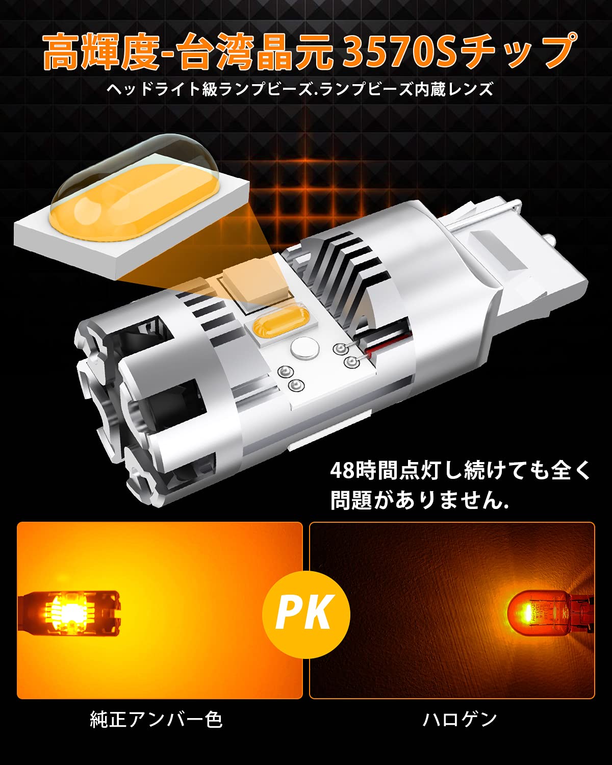 Amazon | T20 LED ウィンカーバルブ 最新型 冷却ファン搭載 純正