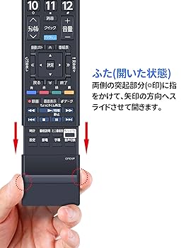 Amazon | テレビリモコン CT-90443 for 東芝 TOSHIBAリモコン